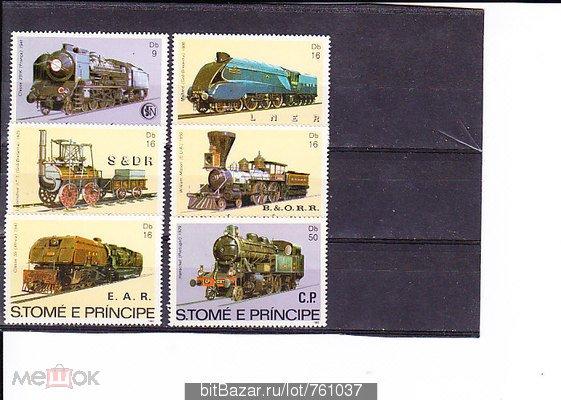 Сан Томе и Принсипи,1982,Ми-808-13**Паровозы