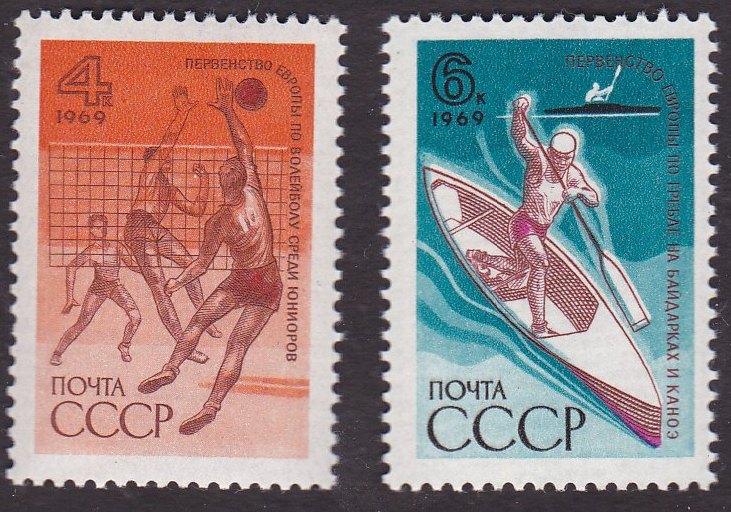 1969 год. № 3774-3775. Международные спортивные соревнования (3)