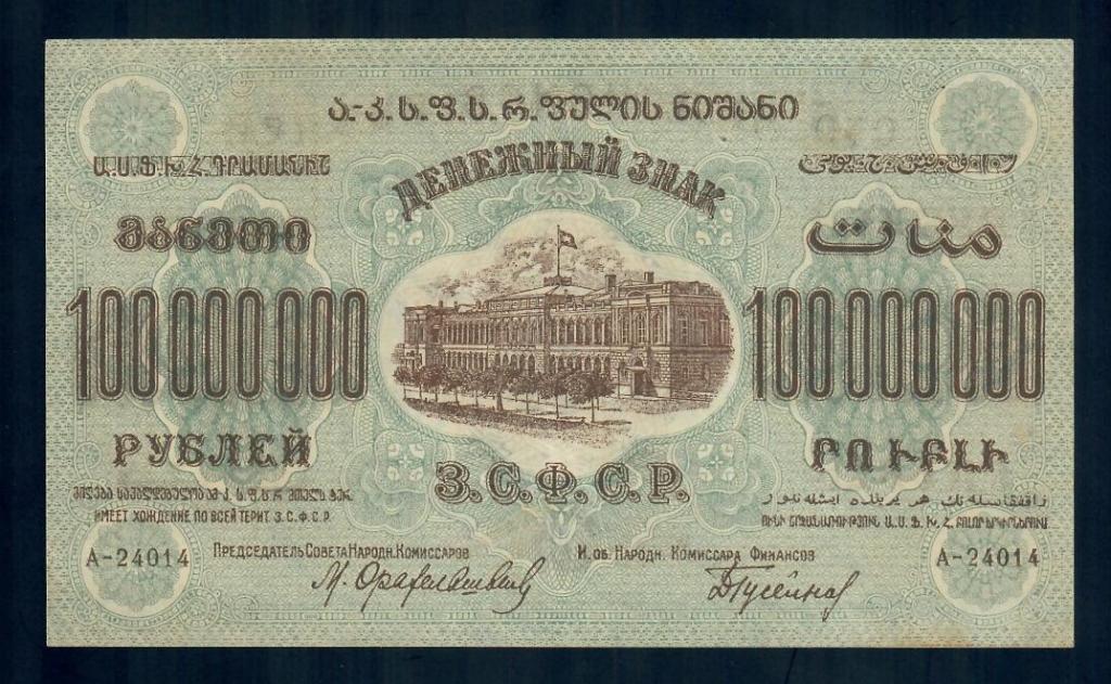 1000 рублей в армении сегодня