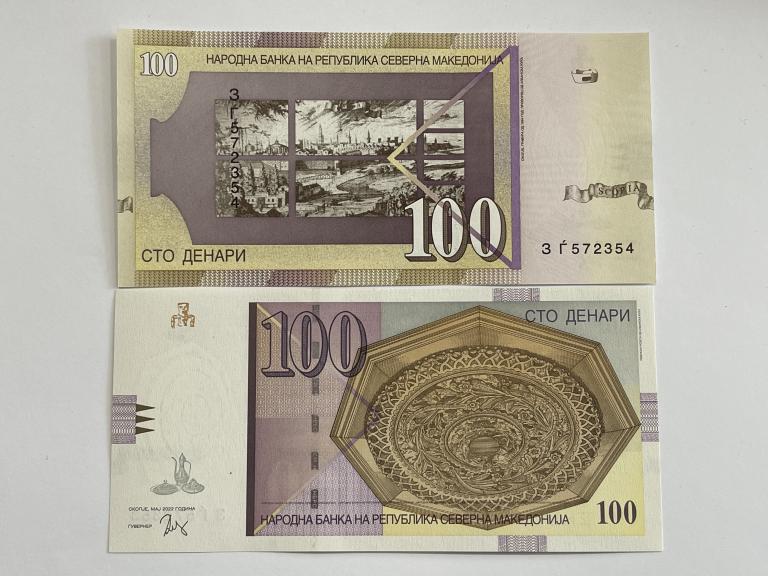 Купюра Банкнота Северная Македония 100 динар 2022 год А38 ПРЕСС UNC