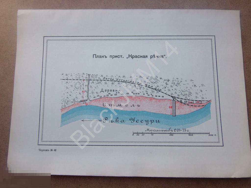 1913 г. Карта План Пристань Красная Речка р. Уссури 