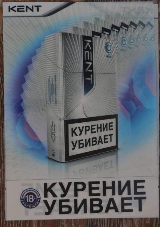 Кент 4 Купить Блок