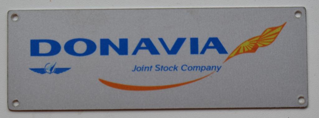 Табличка Шильда авиакомпания Донавиа DONAVIA