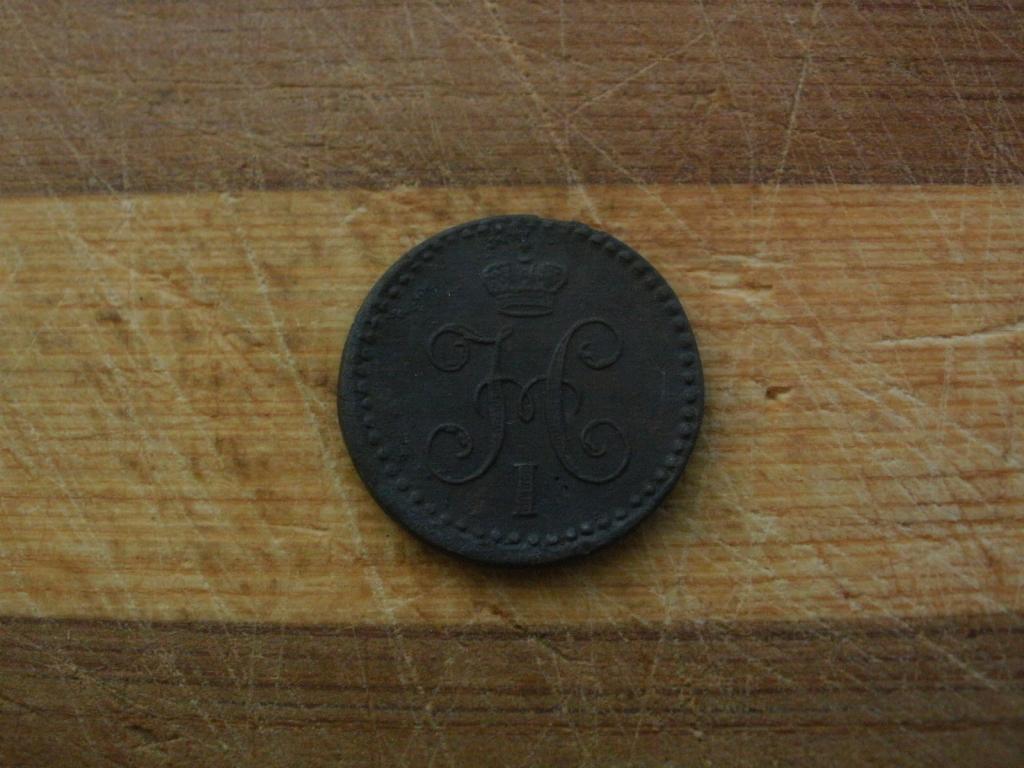 1/4 копейки 1841 года. ЕМ. Лот № Д-3278