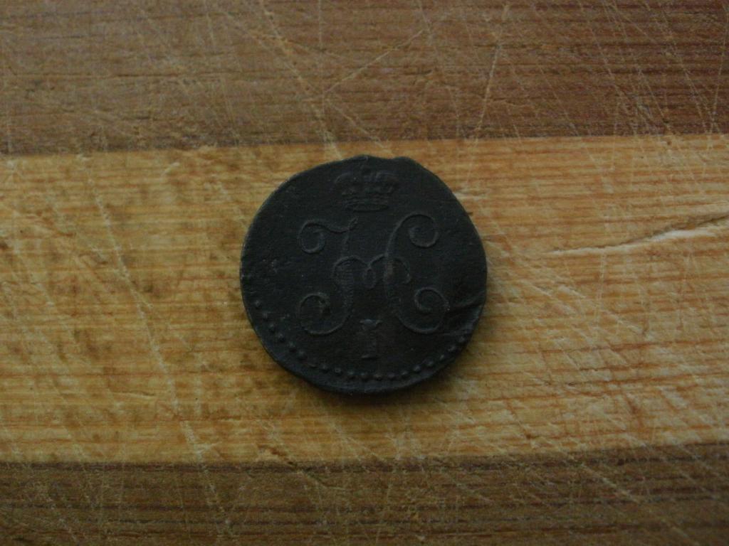 1/4 копейки 1842 года. СМ. Лот № Д-3282