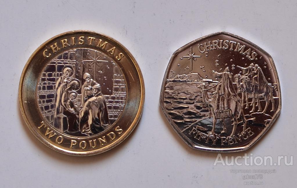 Рождество 2 фунта и 50 пенсов 2022 г. Гибралтар