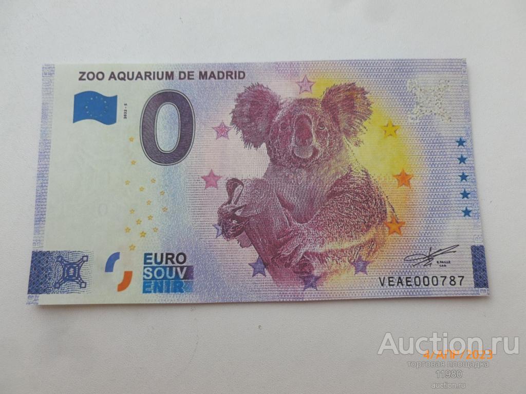 0 евро 2023 г. Зоопарк Мадрида. Коала. Испания. С водяными знаками (135*74)