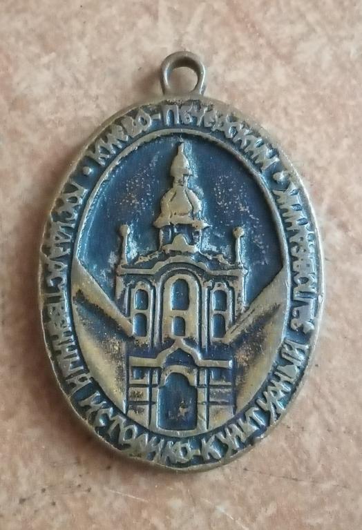 Икона нательная.