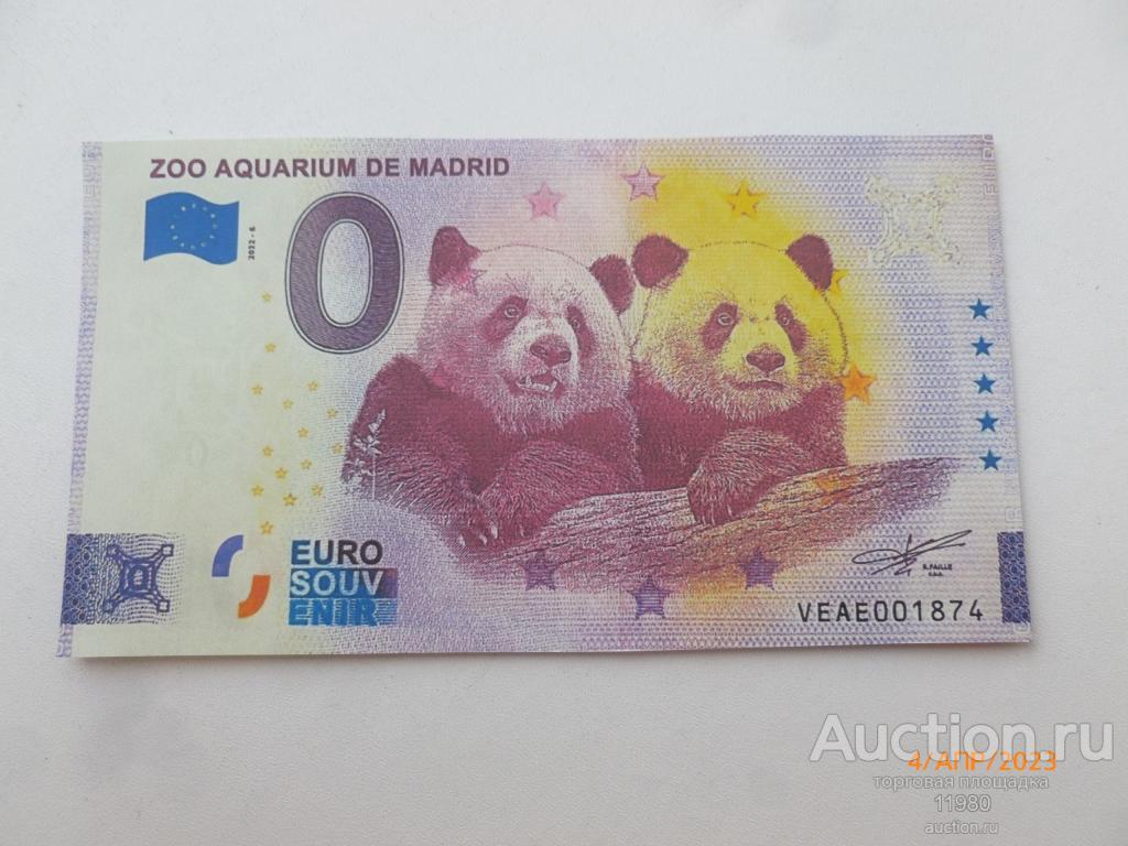 0 евро 2023 г. Зоопарк Мадрида. Панды. Испания. С водяными знаками (135*74)
