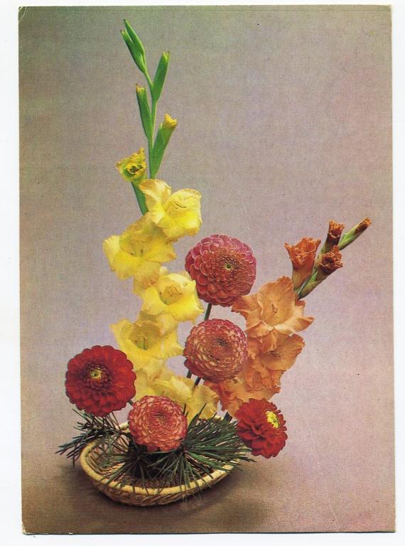 Композиция из цветов - Бабайлов-Садловский - 1983 год (Л-68)