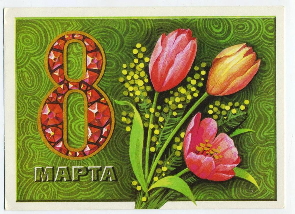 Купить Марту 11