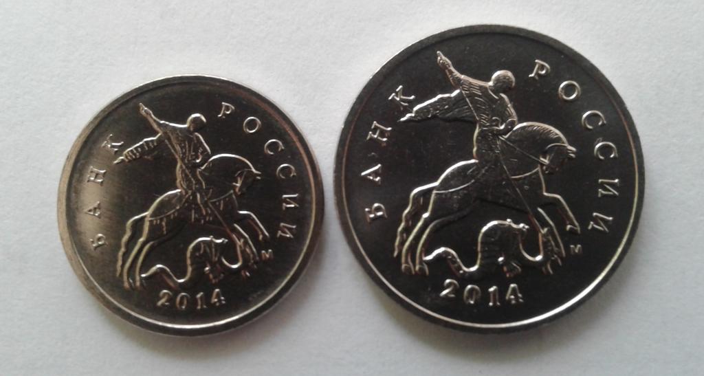 1 и 5 копеек 2014 г. "Крымские". Мешковые. 1000 комплектов (2000 монет).