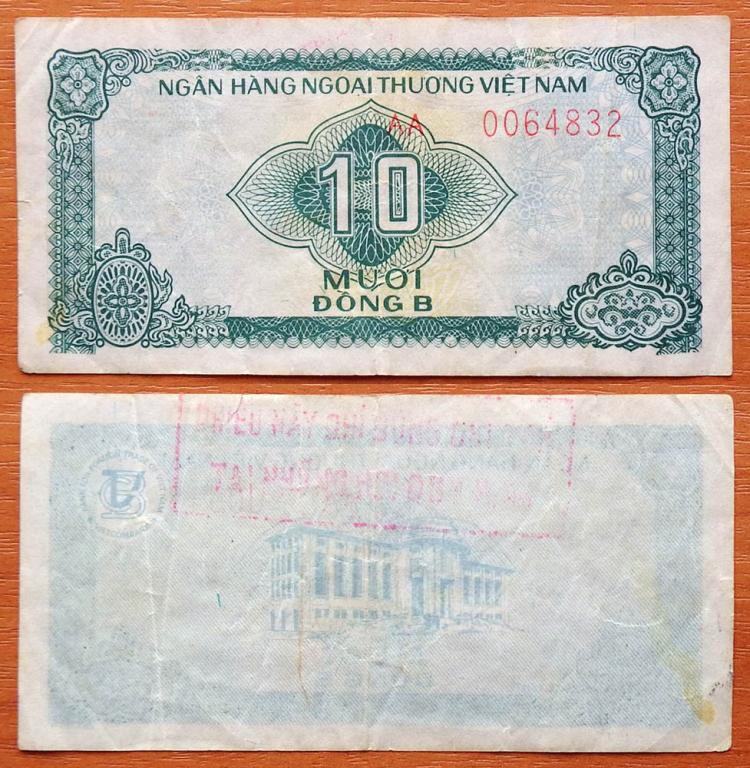 Вьетнам 10 донгов 1987 VF Серия АА Р-FX1