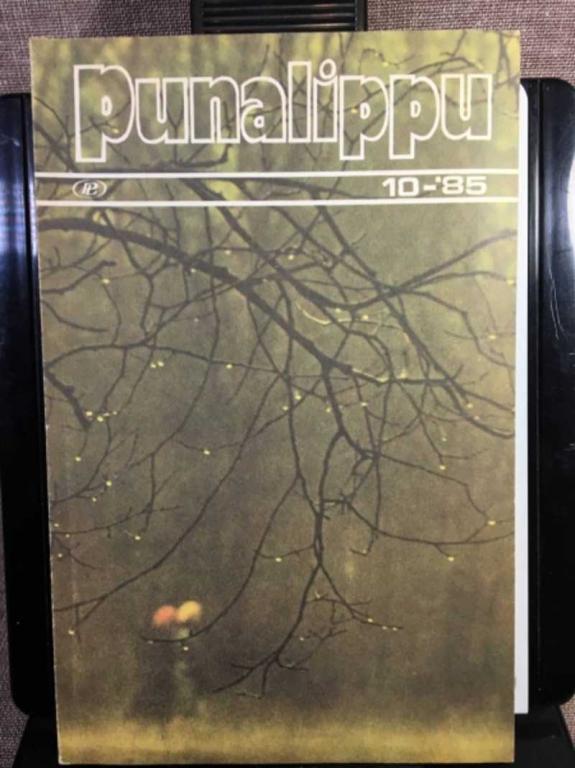 #1611444 Punalippu №10 1985 На финском языке. Финский язык.