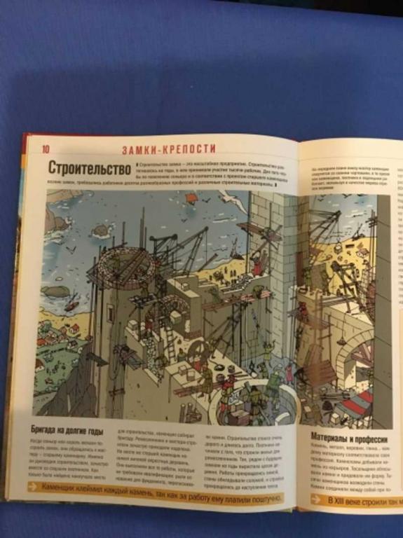 #1610375 Фишу. Б. Лафит. Н. Музыка без тайн