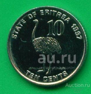 Эритрея 10 центов 1997 (429)