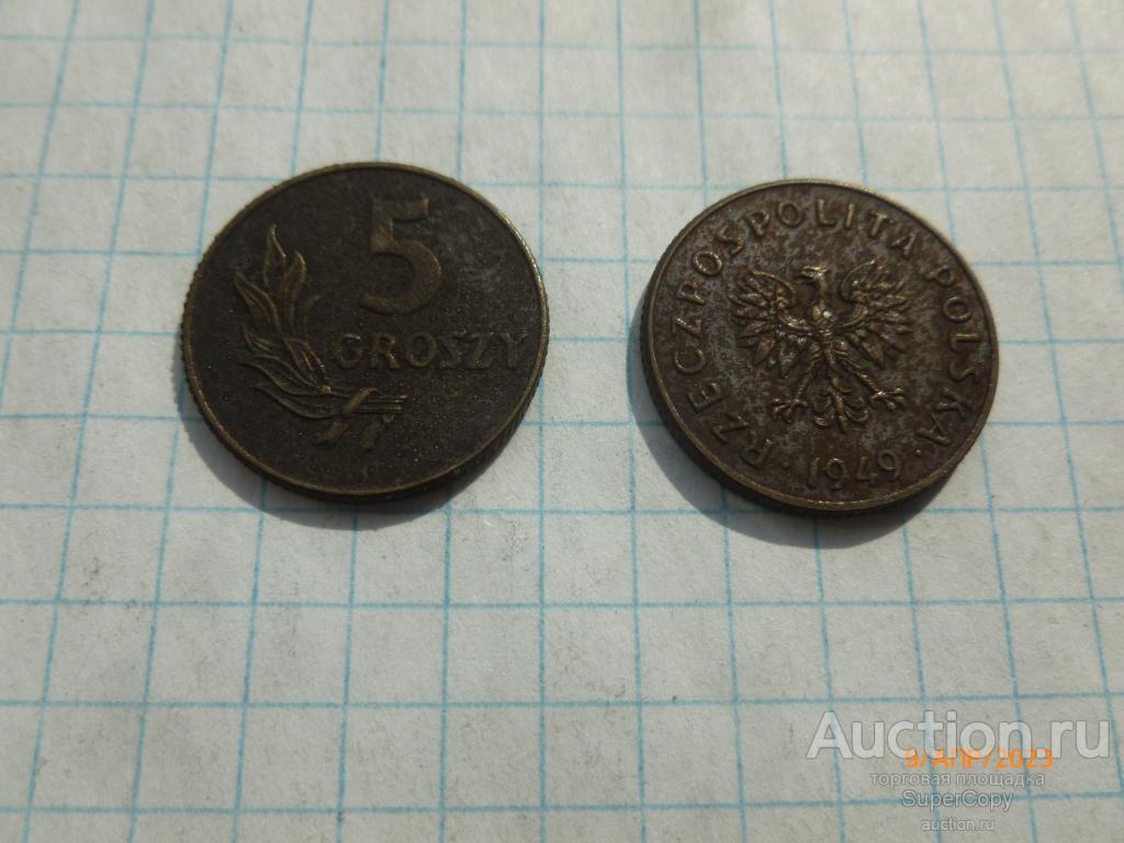 5 грошей 1949 г. Польша. Немагнитная копия.