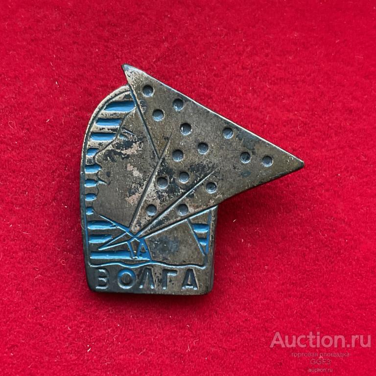 ★Знак Значок ★ СССР Девушка в платке. ВОЛГА. Посеребрение. Клеймо.