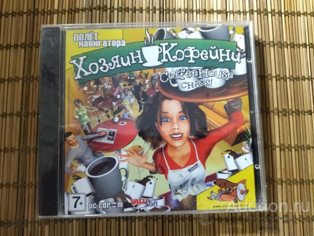 PC CD Хозяин кофейни//Coffee House Chaos!//новый//запечатанный//001-2088