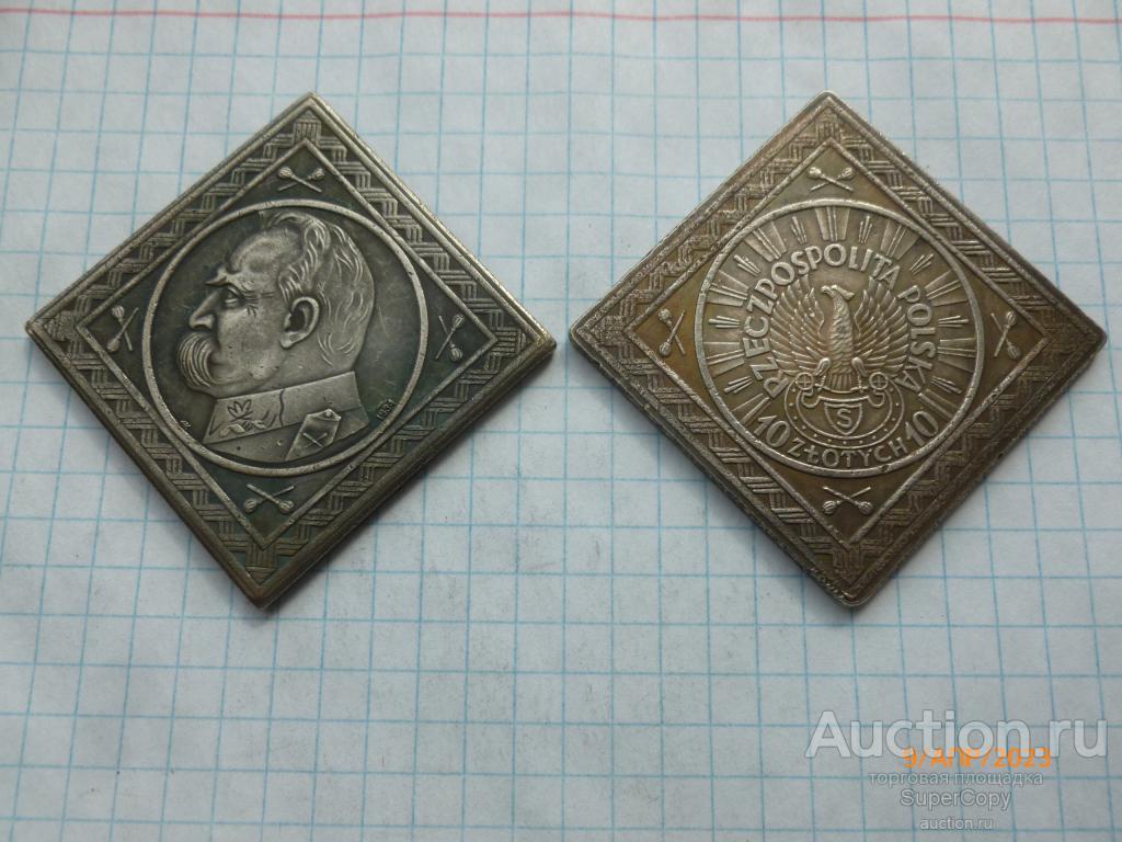 10 злотых 1934 г. Пилсудский. Ромб. Польша. Немагнитная копия.