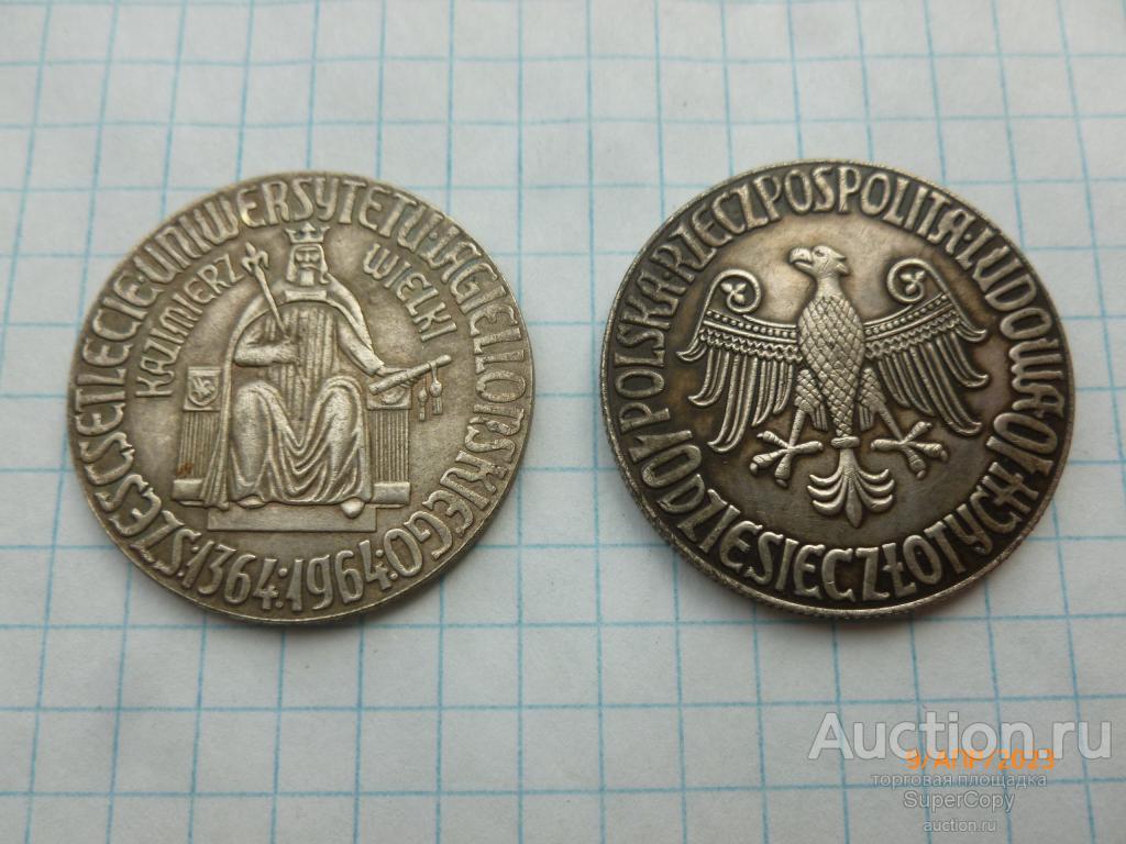 10 злотых 1964 г. Казимир Великий. Польша. Немагнитная копия.