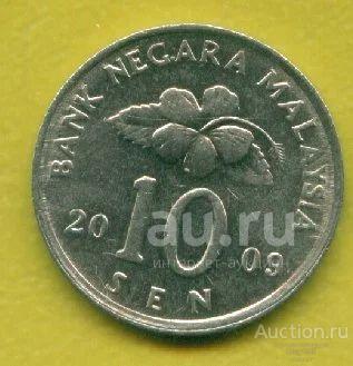 Малайзия 10 сен 2009 (т261)