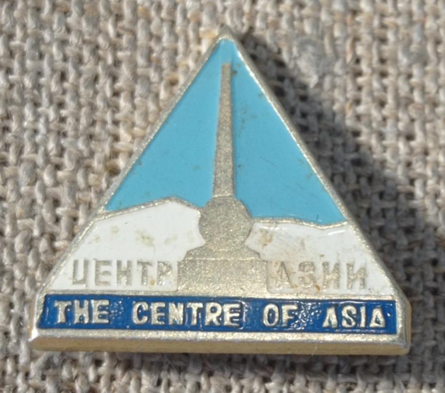 Туризм. Тува. Памятник Центр Азии. The Centre of Asia