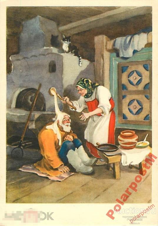 СССР 1955. РУССКАЯ НАРОДНАЯ СКАЗКА ТРИ ЗЯТЯ 