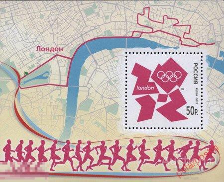 DG-16 РОССИЯ 2012 1610 Игры XXX Олимпиады в Лондоне 