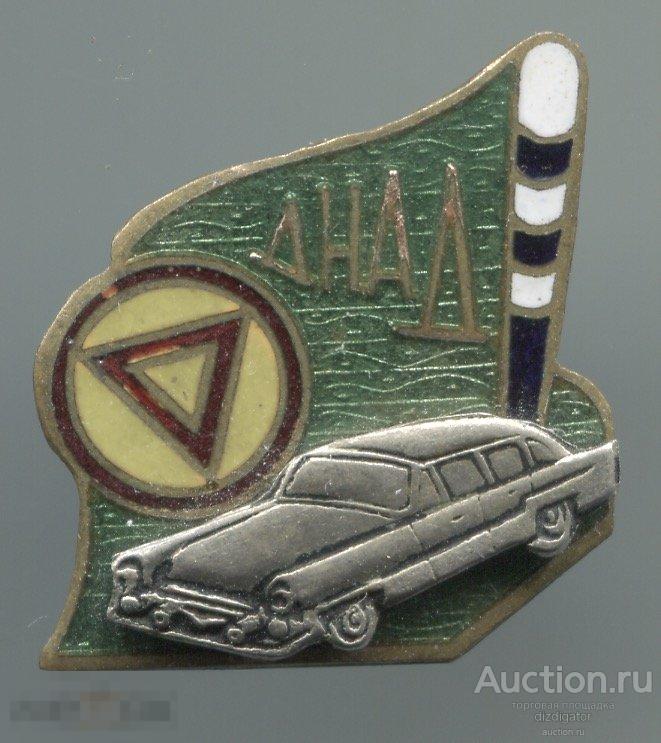Безделушки днд генератор