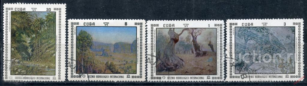 КУБА 1972 1798-1801 Международное гидрологическое десятилетие Живопись искусство ЮНЕСКО Наука 