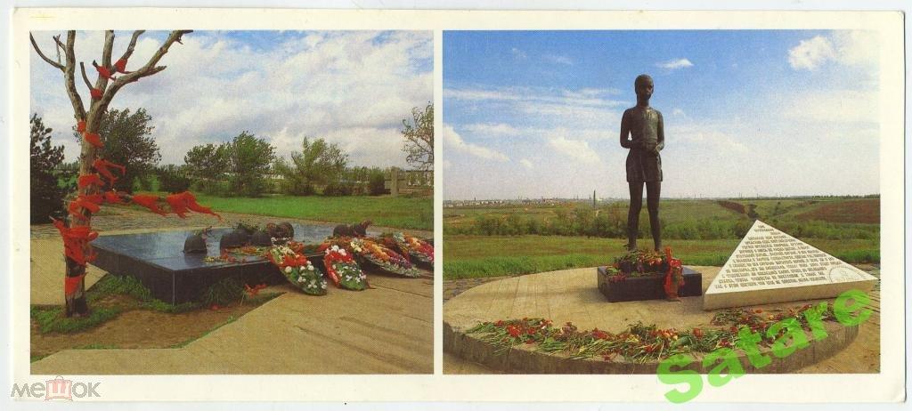 Волгоград - Солдатское поле - Иванов В - 1989 год (Б)