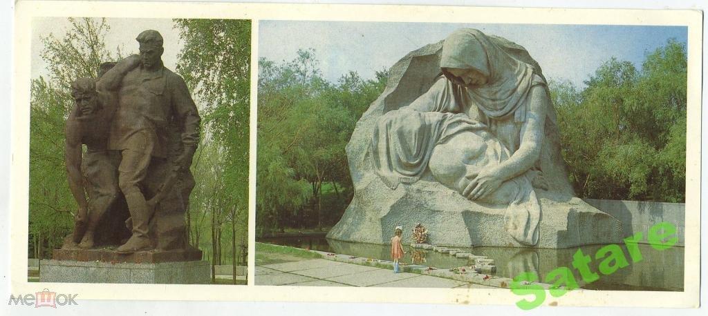 Волгоград - Мамаев курган - 1989 год (Б)