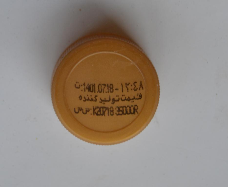 Крышка Пробка  Минеральная вода  O - Иран 1500 ml