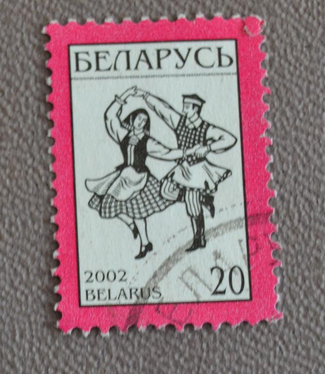 Беларусь 2002 год Народные танцы гаш