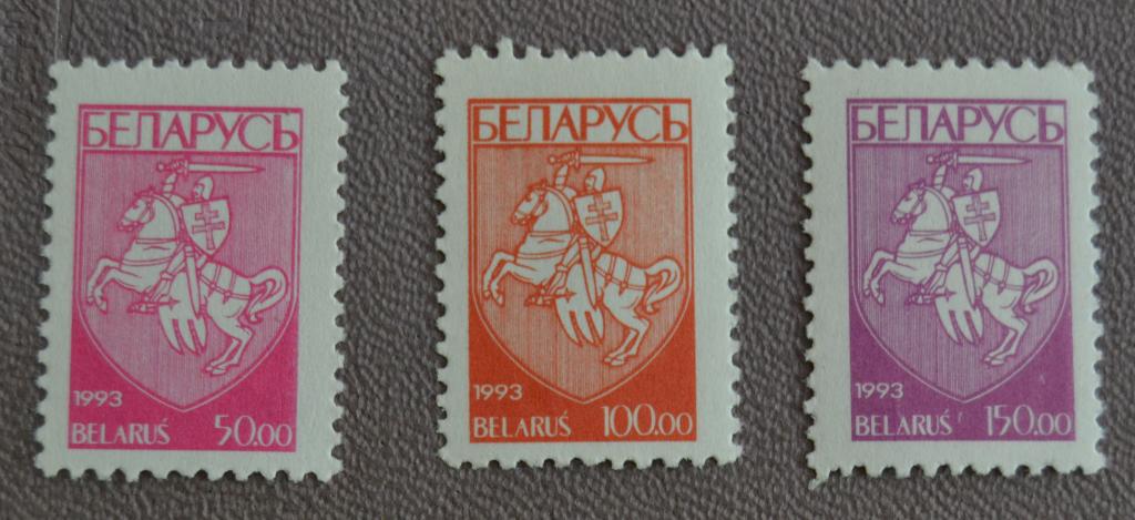 Беларусь 1993 год Стандарт Погоня MNH