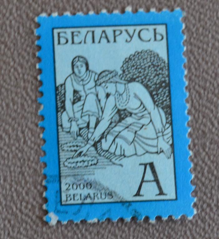 Беларусь 2000 год Стандарт Праздник Иван Купала  гаш