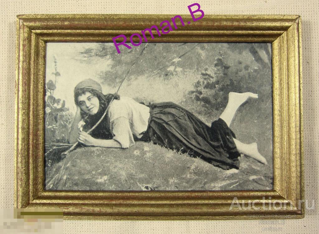 ПАСТУШКА Фотоэтюд Эльвира Девушка Эротика Антикварная Иллюстрация До 1917 года 