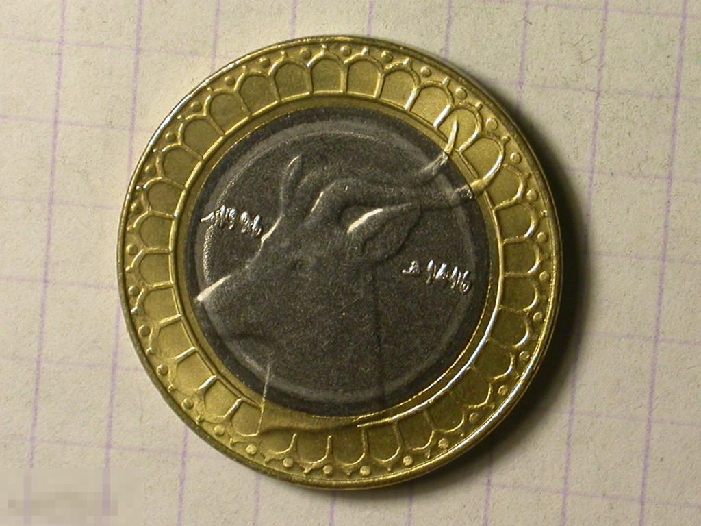 Алжир 50 Динар 1996 UNC 