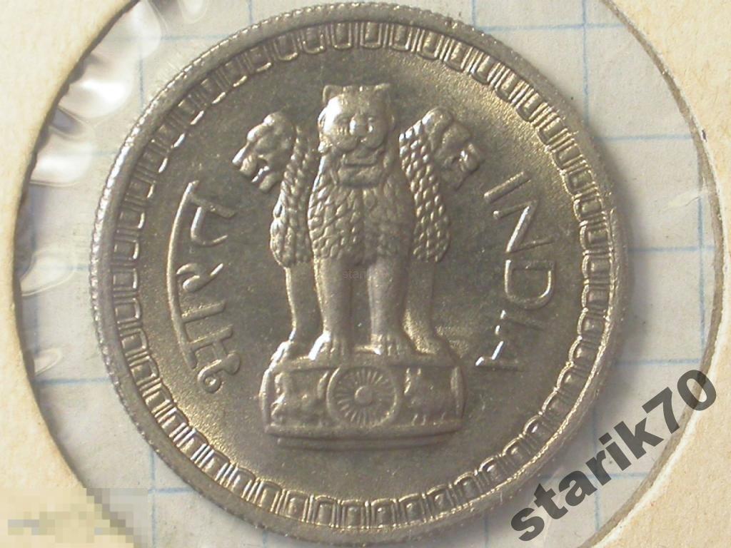 Индия 50 Пайса 1962 BU 