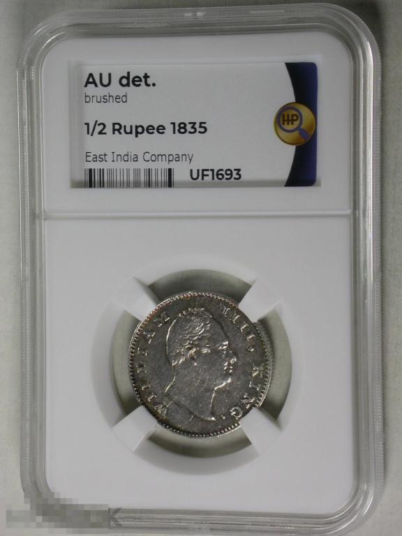 Индия Британская 1/2 0.5 Рупии 1835 AU 