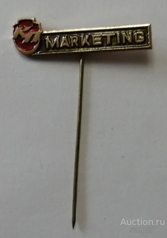 MARKETING. КП, Завод Красный пролетарий (030103)