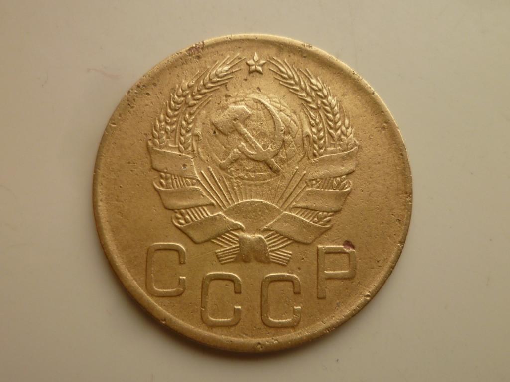 3 копейки 1936 года. Хорошее состояние! 8347