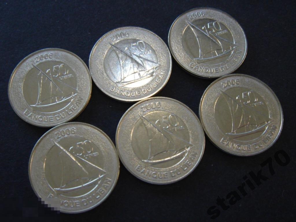 Ливан 50 Ливров 2006 BU 
