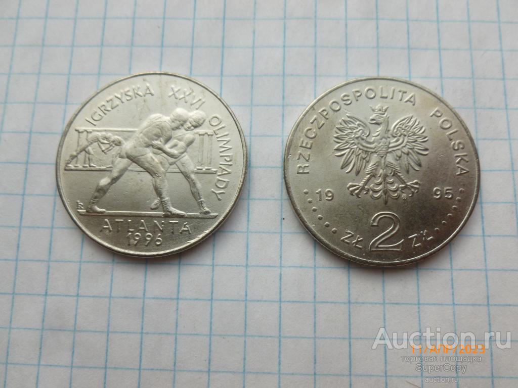 2 злотых 1995 г. Олимпийские игры в Атланте 1996 года. Польша. Немагнитная копия.