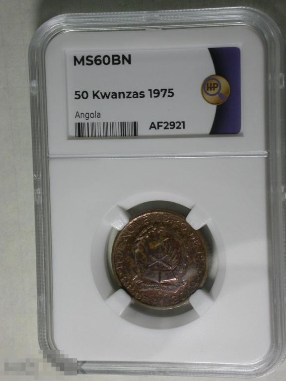 Ангола 50 Кванза 1975 ННР MS - 60 