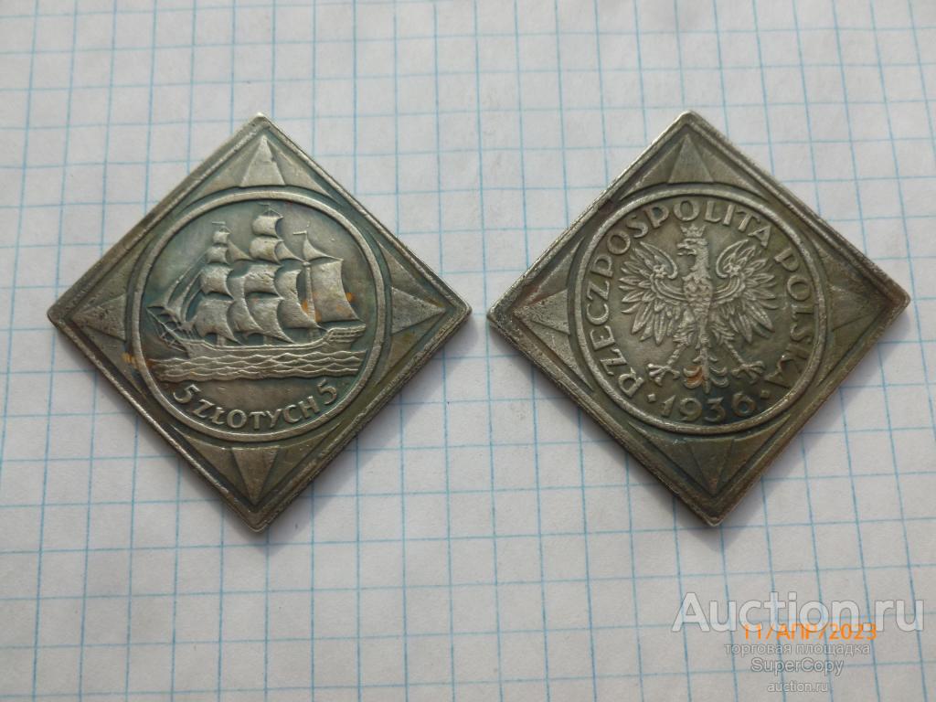 5 злотых 1936 г. Парусник. Ромб. Польша. Немагнитная копия.
