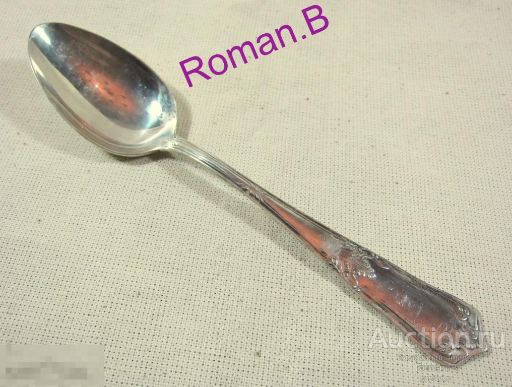 Старинная Серебряная Столовая ложка Серебро 875 СССР вес 81 г. Пломба Идеальное состояние!!! 