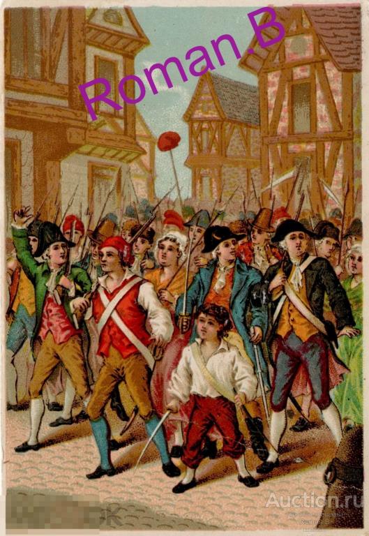 ФРАНЦУЗСКАЯ РЕВОЛЮЦИЯ Антикварная Литография  1792 года Российская Империя 19 Век Редкость!!! 
