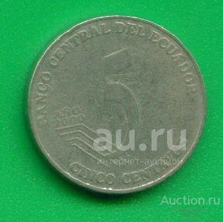 Эквадор 5 сентаво 2000 (х73)